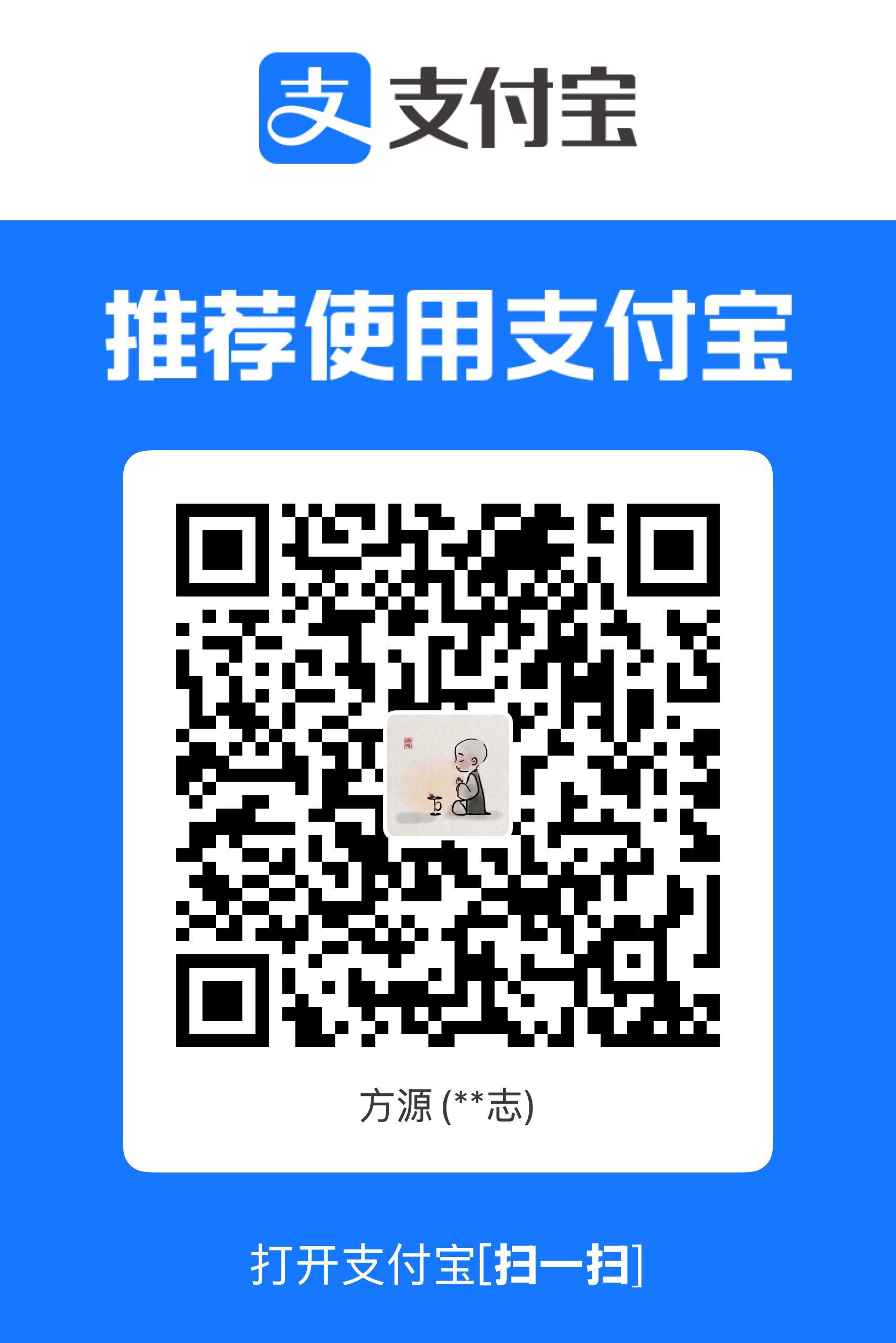 支付宝二维码